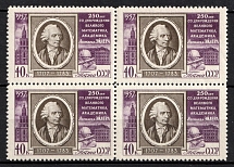 1957 40k 250th Anniversary of the Birth of Euler, Soviet Union, USSR, Russia, Block of Four (Full Set, MNH)