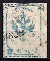 1899 1m Crete 1st Definitive Issue, Russian Administration (Blue, Canceled, CV $90)