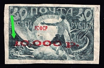 1922 10000r on 40r RSFSR, Russia (Zag. 32 I Ka, Zv. 32 b, '1' without 'Head', CV $100, MNH)