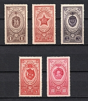 1952-53 Awards of the USSR, Soviet Union, USSR (Full Set)