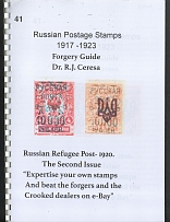 Forgery Guide Dr. R.J. Ceresa - RUSSIAN Refugee Post 1920 (12 Pages)