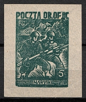 5f Woldenberg, Poland, POCZTA OB.OF.IIC, WWII Camp Post (Essay, Signed)