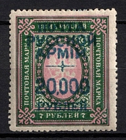 1920 20.000r on 7r Wrangel Issue Type 1, Russia, Civil War (Kr. 31, Signed, CV $80)