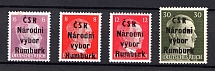 1945 Rumburg, Czechoslovakia, Local Revolutionary Overprints 'CSR Narodni Vybor Rumburk' (MNH)