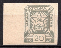1945 '20' Carpatho-Ukraine (Imperforate, Margin, CV $60, MNH)