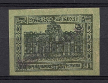1922 5000r `Бакинскаго Г.П.Т.О. №1` Post Office of Baku Azerbaijan Local (Overprint 31mm, Signed)