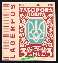 1947 3m Regensburg, Ukraine, DP Camp, Displaced Persons Camp (Wilhelm 25 F II B, 'Mk' with Hook, with Date 1918-1947, Control Inscription, СV $100, MNH)