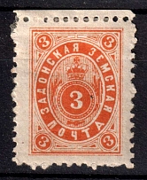 1893 3k Zadonsk Zemstvo, Russia (Schmidt #46, CV $150)