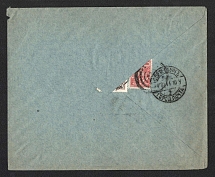 1914 Starodub Mute Cancellation, Russian Empire, Commercial cover from Starodub to Saint Petersburg with '4 Circles and Dot, Type 2' Mute postmark