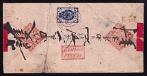 1904 Urga, Mongolia cover addressed to Pekin, China, franked with 7k (Date-stamp Type 4a in scarce Red-Violet color)