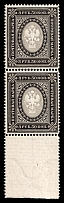 1889 3.5r Russian Empire, Horizontal Watermark, Perf 13.25, Pair (Sc. 53, Zv. 56, Margin, CV $260, MNH)
