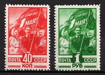 1949 Labor Day, May 1st, Soviet Union, USSR, Russia (Full Set, MNH)