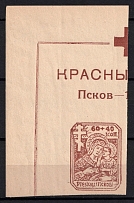 1942 60+40k Pskov, German Occupation of Russia, Germany (Corner Margins, Mi. 17, CV $260, MNH)