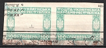 1920 100hrn Ukrainian People's Republic, Ukraine, Pair (Proof, Print on Polish Map, MNH)