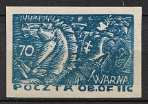 1944 70f Woldenberg, Poland, POCZTA OB.OF.IIC, WWII Camp Post (Fi. 46, Full Set, Signed)