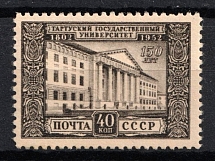 1952 40k 150th Anniversary of the University of Tartu, Soviet Union, USSR, Russia (Full Set, MNH)