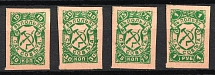 In Favor of the Saratov Council, Russia (Imperforated, Green)