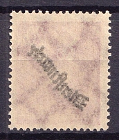 1923 20m Weimar Republic, Germany, Official Stamp (Mi. 75, OFFSET of Overprint)