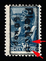 1941 60k on 30k Pskov, German Occupation of Russia, Germany (Mi. 8, Broken Letters, CV $100, MNH)
