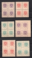 Hassendorf, Lithuania, Baltic DP Camp (Displaced Persons Camp), Blocks of Four (Perf + Imperf, MNH)