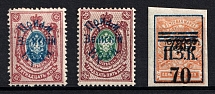 1922 Priamur Rural Province, on Far Eastern Republic (DVR) Stamps, Russia Civil War (Kr. 21, 25, 34, 15k Signed, CV $50)