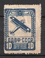 10k Nationwide Issue ODVF Air Fleet, Russia
