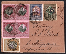 1919 (10 May) Ukraine, Wrapper Cover Front to St. Petersburg, Multifranked with Charity Issue Stamps with Unknown Trident Overprints (Philatelic work)