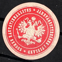 Finland, Mail Seal Label