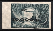 1922 10000r RSFSR, Russia (Zv.39, 'Distance 7 mm', Black Overprint, CV $230, MNH)