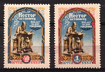 1956 900th Anniversary of the Birth of Nestor, Soviet Union, USSR, Russia (Full Set, MNH)