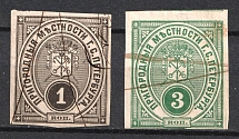 1883 St. Petersburg, City Administration, Russia (Canceled)