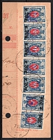 1920 (7 Oct) Part of Money transfer from Boyarka, multiple franked with 10k and 20k on 14k Kiev (Kyiv) Type 2 (Bulat 235, 240)