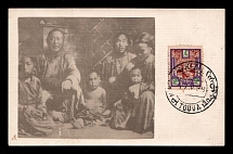 1928 (17 May) Tannu Tuva 'Tuvan family' Illustrated souvenir postcard franked with 1927 2k