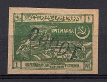 1922 10000r Azerbaijan Revalued, Russia Civil War (INVERTED Overprint, Signed, MNH)