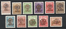 1926 Lithuania (Mi. 257-267, Full Set, CV $130)