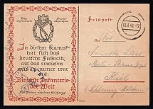 1942 (3 Aug) Third Reich WWII, German Propaganda, Germany, Postcard to Kiel, Field Post Feldpost
