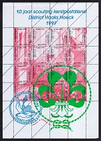 1997 Netherlands, Scouts, Full Sheet, Scouting, Scout Movement, Stock of Cinderellas, Non-Postal Stamps (MNH)