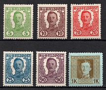 1918 Austria-Hungary, World War I Field Post Feldpost Provisional Issue (Mi. IV - VII, XIV, Unissued, Signed)