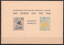 1949 Bayreuth, Ukraine, DP Camp, Displaced Persons Camp, Souvenir Sheet (Wilhelm Bl. 1, CV $210, MNH)
