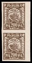 1921 200r RSFSR, Russia, Pair (Zag. 9б, Black Brown, CV $150, MNH)