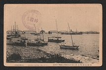 Russian Empire, Offices in China, Trans-Siberian Railway bridge Yalu river, llustrated postcard with China postmark (6 Oct 1919)