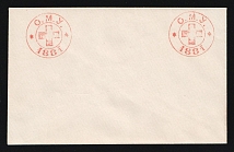 1881 Odessa, Red Cross, Russian Empire Charity Local Cover, Russia (Size 107 x 67 mm, Watermark \\\, White Paper, Cat. 182)