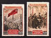 1953 36th Anniversary of the October Revolution, Soviet Union, USSR, Russia (Full Set, MNH)