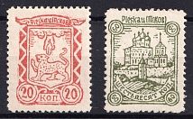 1941 Pskov, German Occupation of Russia, Germany (Mi. 10 x - 11 x, Full Set,  CV $70, MNH)