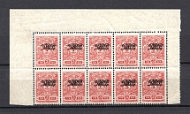 1920-21 3k Far East Republic Vladivostok, Russia Civil War (Block, CV $100, MNH)