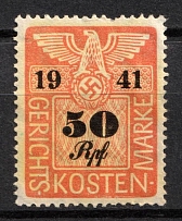 1941 50Rpf Fiscal, Court Costs Stamps, Revenue, Swastika, Third Reich Propaganda, Nazi Germany