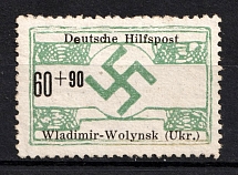 1944 60+90pf Volodymyr Volynskyi, German Occupation of Ukraine, Germany (Mi. 28, Signed, CV $230)