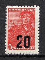 1941 20k on 5k Luga, German Occupation of Russia, Germany (Mi. I, Certificate, Signed, CV $200, MNH)