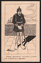 1914 Wilhelm II Caricature, WWI Russian Empire Caricature, Anti-Germany Propaganda, Postcard