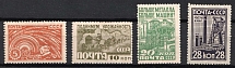 1929 For the Industrialization of the USSR, Soviet Union, USSR (Full Set)